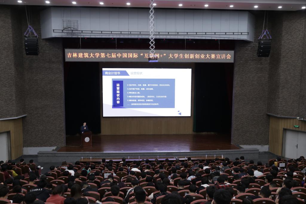 16CEC